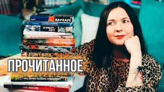 ПРОЧИТАЛА 14 КНИГ🤓🔥 только НОВИНКИ об искусстве 🎨