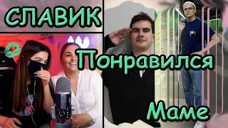 МАМА АМИНЫ О ЕГОРЕ КРИДЕ, БУСТЕРЕ, БРАТИШКИНЕ, МОРГЕНШТЕРНЕ // МОМЕНТЫ СО СТРИМОВ