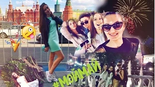 VLOG:КАК я провела майские праздники|Захват канала