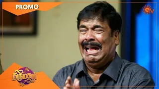 Thirumagal - Promo | 25 Nov 2020 | Sun TV Serial | Tamil Serial