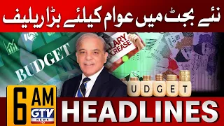 Federal Budget 2024/2025 | Big Relief For Public | 6 AM News Headlines | GTV News