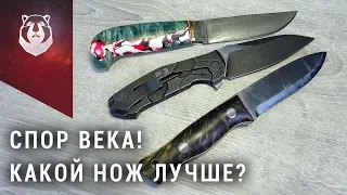 Какой нож выбрать? Сканди, Линза или нож с подводом?