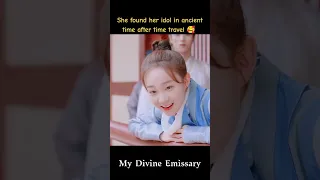 She's back to fangirl 😂 #mydivineemissary #shorts #reels #cdrama #chinesedrama #fyp