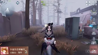 #541 3rd Geisha | Pro Player | Sacred Heart Hospital | Identity V