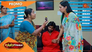 Chandralekha - Promo | 24 July 2021 | Sun TV Serial | Tamil Serial