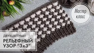 10.🟤 ЗВЁЗДОЧКИ✨Попробуйте, не пожалеете!🔥👍 knitting design