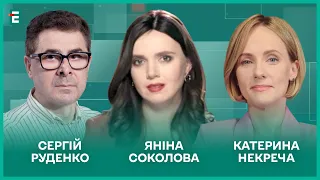 5 років президентства Зеленського. Хто керує Україною? Тік-Ток під РФ І Руденко, Соколова, Некреча