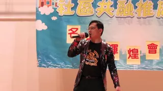 秦始皇(原唱:羅嘉良)