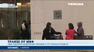 МВФ одобрил выделение Украине миллиарда долларов