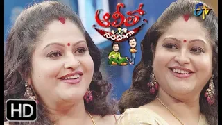 Alitho Saradaga | 11th November 2019  | Raasi (Actress) | ETV Telugu