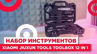 Обзор инструментов Xiaomi JIUXUN Tools Toolbox 12 in 1 | Универсальный набор инструментов