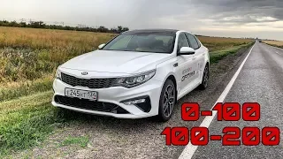 🚀ТЕСТ-ДРАЙВ🚘 KIA OPTIMA🚘 GT-LINE  2019 "Лучшая цена в классе" VLGavto