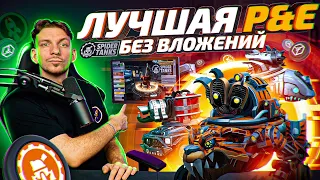 Как начать БЕЗ ВЛОЖЕНИЙ в Spider Tanks от Gala Games | Полный гайд старта с нуля