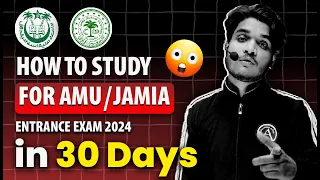 Preparation for AMU/Jamia Entrance Exam 2024 | in 30 Days | Complete Strategy | BEST Course for You.