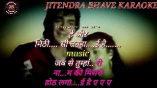 Roj Roj Aankhon Tale Karaoke With Scrolling Lyrics Hindi | रोज रोज आँखो तले कराओके |