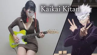 Jujutsu Kaisen - Op Kaikai Kitan guitar cover (Eve)