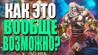 МОГУ КВЕСТ ЧЕРНОКНИЖНИК! 🔝 СУ! 2019! Hearthstone!