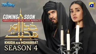 Khuda Aur Muhabbat Season 4 | Teaser 1 | Coming Soon | Har Pal Geo @YouTube