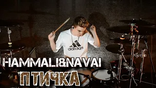 HammAli & Navai - Птичка/drum cover by Denis Parfeev