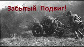 Как окруженные войска, спасали Москву в 1941 году.