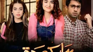 Pyar Ke Sadqay full song 2020 | OST | By Mahnoor Khan and Ahmad Jahanzaib .