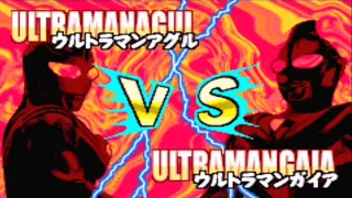 Ultraman Agul Single Player | Taiketsu ultra hero