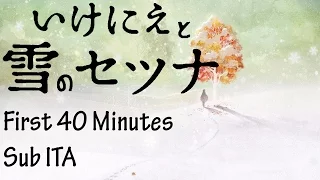 [PS4] Ikenie to Yuki no Setsuna ~I Am Setsuna~ (いけにえと雪のセツナ) - Primi 40 Minuti - JAP Sub ITA