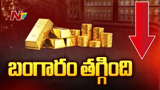 Todays Gold and Silver Rate in Hyderabad, 22 & 24 Carat Gold Price | Ntv