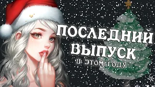 ANICOUBME #113 ЛУЧШИЕ ПРИКОЛЫ   gif  best coub  тик ток приколы  anime приколыwednesday