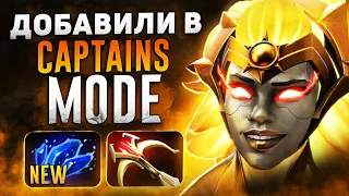 ПРО-ИГРОКИ ТРЕНИРУЮТ DAWNBREAKER К ИНТУ!