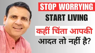 Stop Worrying Start Living | Being A Perfectionist | Gratitude - A Great Attitude | Dr. VIvek Modi