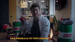 IROH - Кремовый Пирог (Official Music Video)