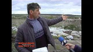 Село Осиново, що на Куп’янщині – на межі екологічної катастрофи