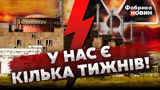 💥Увага! УКРАЇНУ ПОПЕРЕДИЛИ: НЕМИНУЧА КАТАСТРОФА НА ЗАЕС!? Спеціалісти назвали ДАТУ ТЕПЛОВОГО ВИБУХУ