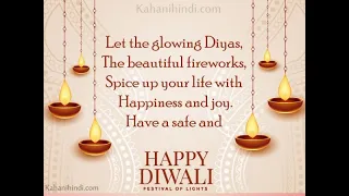 Best wishes quotes images and status for Diwali | Happy Diwali wishes status |Happy Deepavali 2023