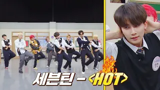 뜨거워 이 노래 Everybody 떼창🔥 세븐틴(Seventeen) 신곡 무대 〈HOT〉♬ 아는 형님(Knowing bros) 334회 | JTBC 220528 방송