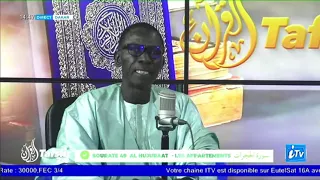 TAFSIR 2.0  DU 19 -11-2021 SOURATE HUJURAT  SOURATE 49 (FIN)  AVEC OUSTAZ TAHIB SOCE سورة* الحجرات