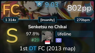 9.0⭐ lifeline | Yousei Teikoku - Senketsu no Chikai [Insanity] +DT 97.8% (#29 802pp FC) - osu!