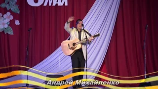 Андрей Михайленко - Святой Георгий