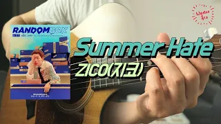 [편곡브로] ZICO(지코) 'Summer Hate' Acoustic Guitar arrange,통기타