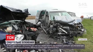 Внаслідок аварії на трасі "Київ-Чоп" загинула вагітна жінка