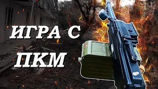 Пулеметчик в страйкболе! Привод от A&K