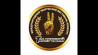 Образцовый хореографический коллектив «Солнышко» ,