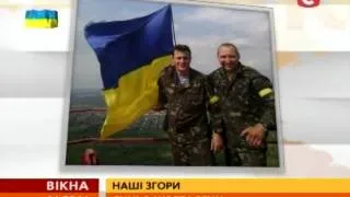 Над Слов`янськом працівник СТБ встановив український стяг  - Вікна-новини - 14.05.2014