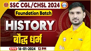 SSC CGL & CHSL 2024, SSC CHSL History, बौद्ध धर्मं History Class, Foundation Batch History Class