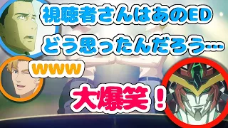 勇気爆発バーンブレイバーン/例のエンディングについて語る声優さんたち//「生理的に無理だ」の話が面白過ぎるｗｗｗ