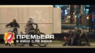 Судная ночь 2 (2014) HD трейлер | премьера 19 июня