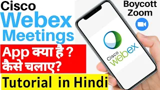 WeBex App Tutorial in Hindi🔥How to Join & Host meeting 🔥?? Tech Talk Guy