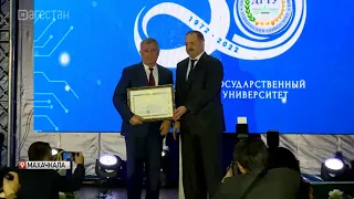 Сергей Меликов поздравил ДГТУ с юбилеем