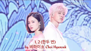 [Indo Sub] 1, 2 (한두 번) - Lee Hi X B.I (비하이) ft. Choi Hyunsuk Treasure